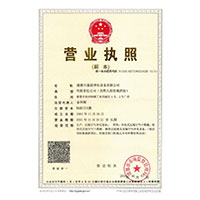 日老逼视频>
                                      
                                        <span>营业执照</span>
                                    </a> 
                                    
                                </li>
                                
                                                                
		<li>
                                    <a href=